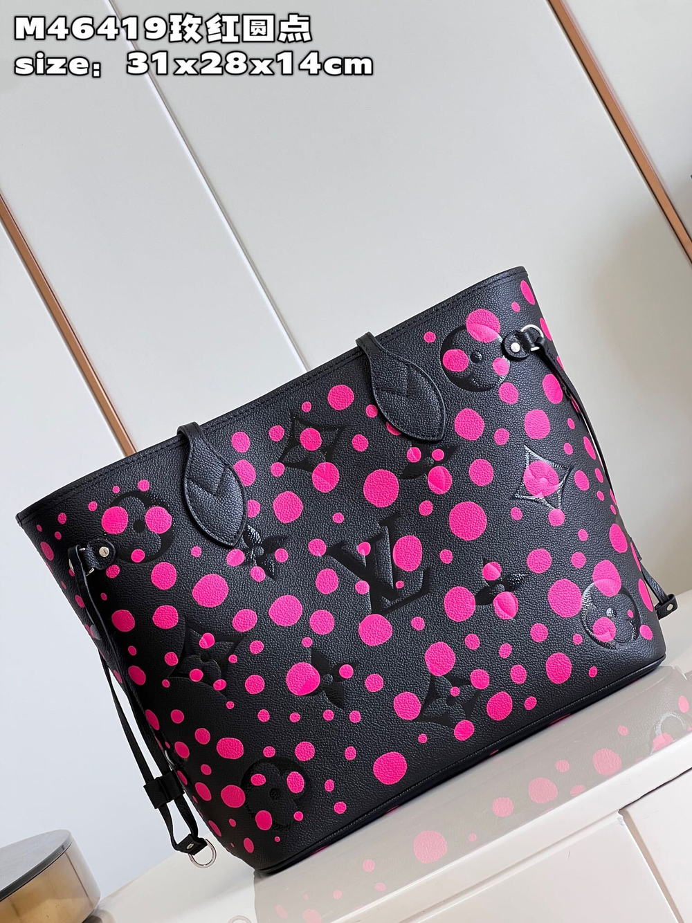Louis Vuitton Neverfull MM