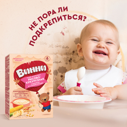 Каша молочная рисово-кукурузная с бананом и с пребиотиками Винни 200г с 6 месяцев