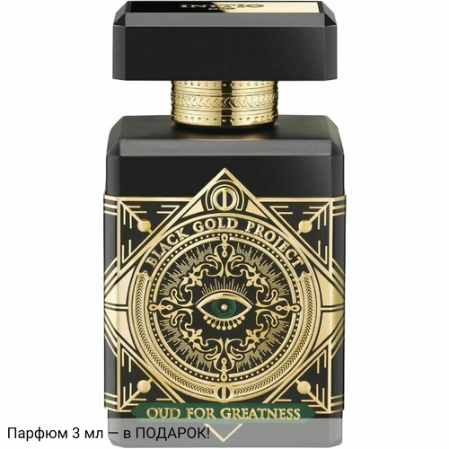 Initio Parfums Prives Oud for Greatness Neo