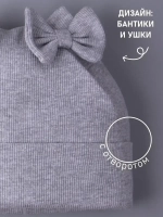 Шапка для девочки осенняя с бантиками