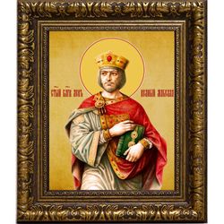 Лев Великий Макелла благоверный император. Икона на холсте.