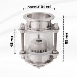Колпачковая колонна нержавеющая, один уровень, кламп 2 дюйма
