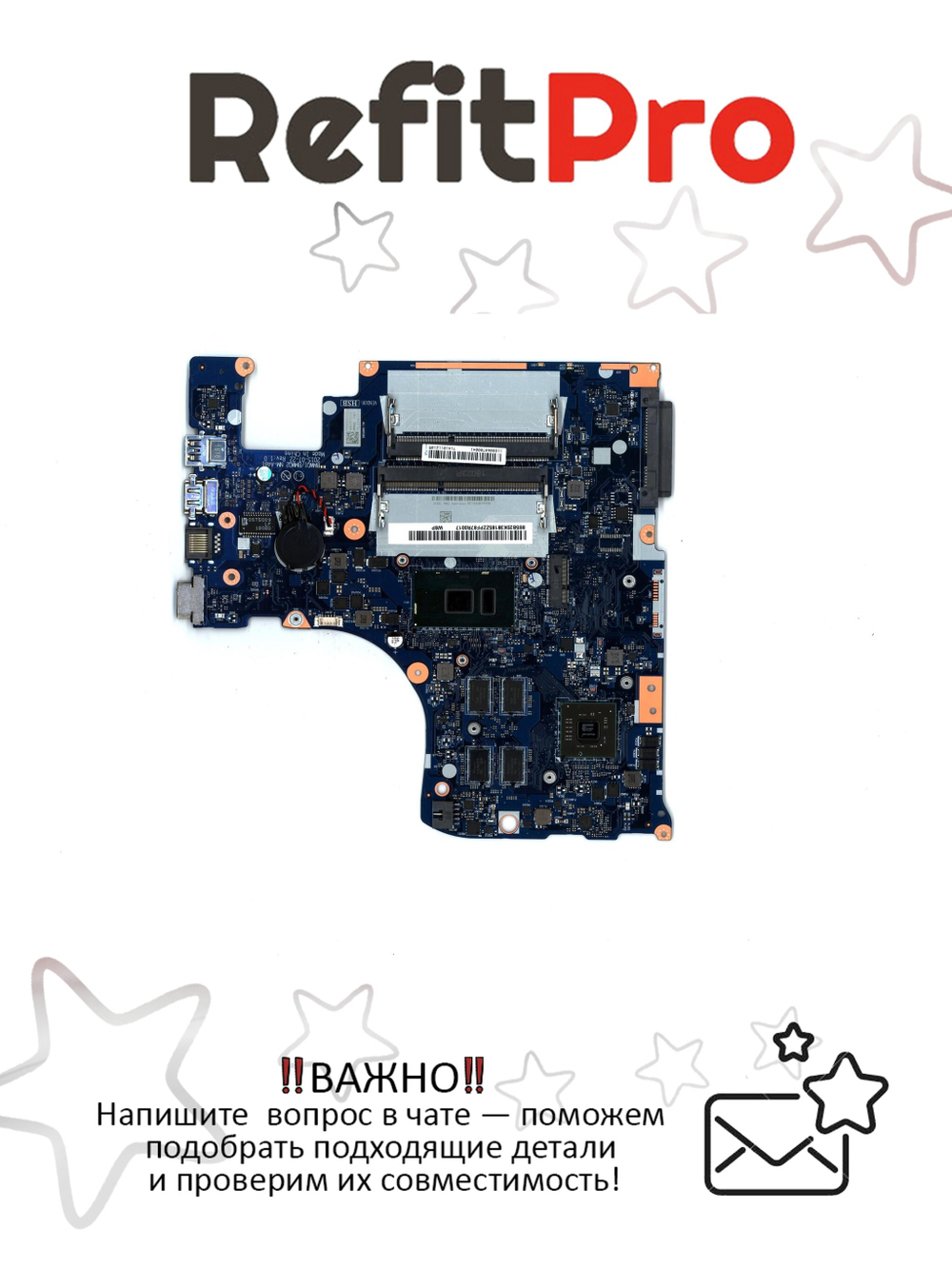 Материнская плата для ноутбука Lenovo ideapad 300-15ISK WIN I5-6200U 2G RTC (5B20K38185), оригинал