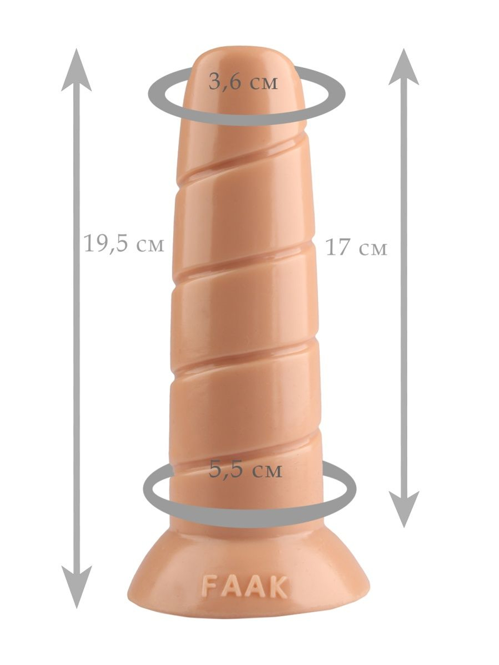 Телесный винтовой анальный фаллоимитатор - 19,5 см. (Цвет: телесный)