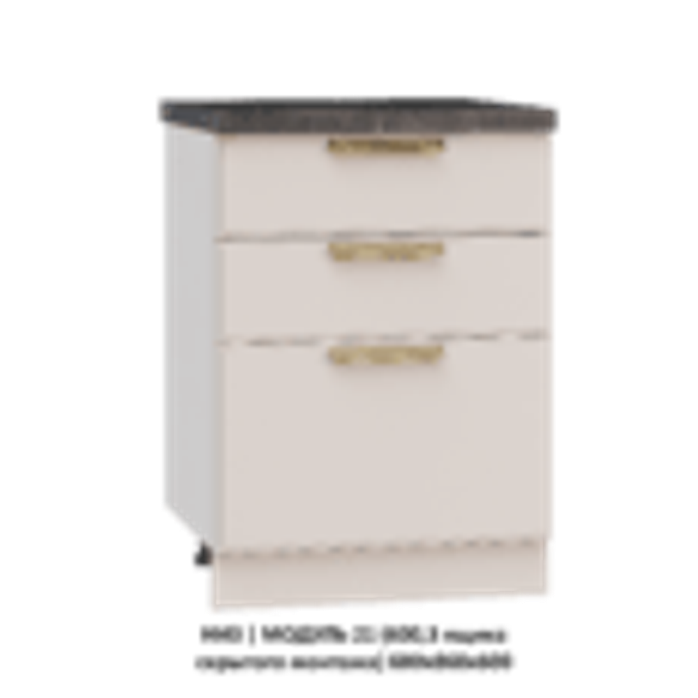 ВЕРХ | МОДУЛЬ 14 (600,WingLine Hettich) 600х1000х360