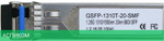 SFP-модуль Dahua GSFP-1310T-20-SMF
