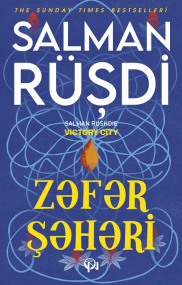 Zəfər şəhəri