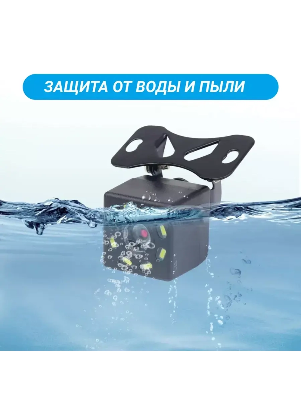 Камера заднего вида для автомобиля CTC600