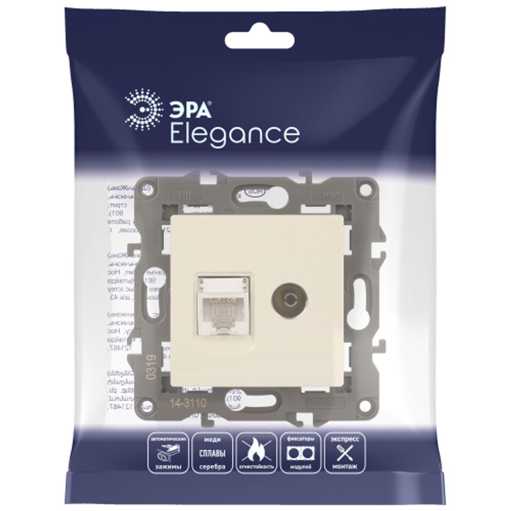 Розетка ЭРА Elegance 14-3110-02 RJ45+TV IP20 слоновая кость | Эра Elegance