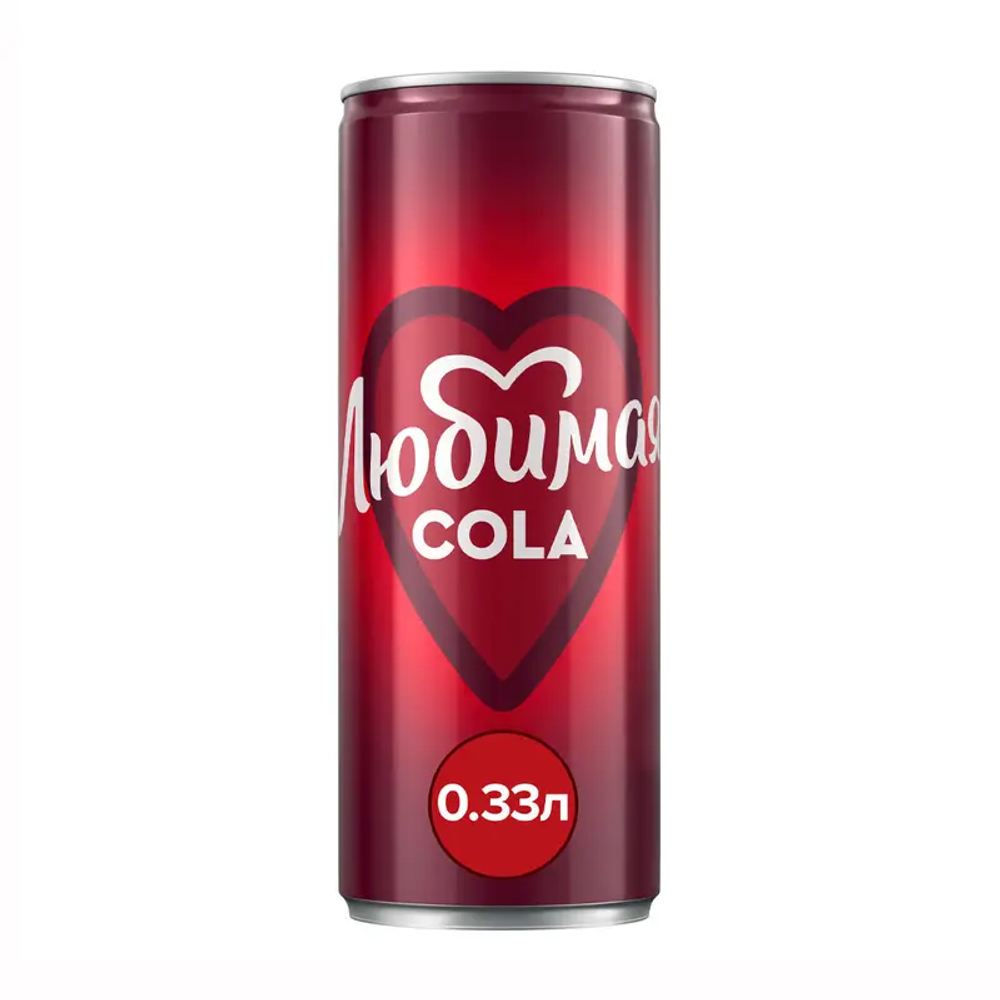 Любимая Кола 0,33л