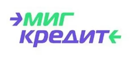 Миг Кредит - МФО