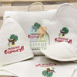 Набор "Портфель" 5 предметов "Люблю баньку" (портфель, шапка, варежка, коврик, тапочки)