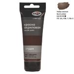 Краска акриловая художественная Гамма "Студия", 75мл, пластиковая туба, умбра жженая