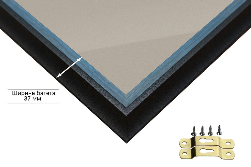 Рамка 59,4x84,1 для постера и фотографий RPS1124315-09(H77)