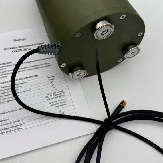 Антенна широкополосная «VZOR 46»