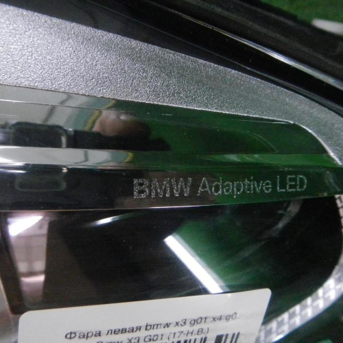 Фара левая BMW X3 G01 (2017-2021) Adaptive LED