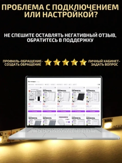 Блок питания для светодиодной ленты 96 Вт 24 В