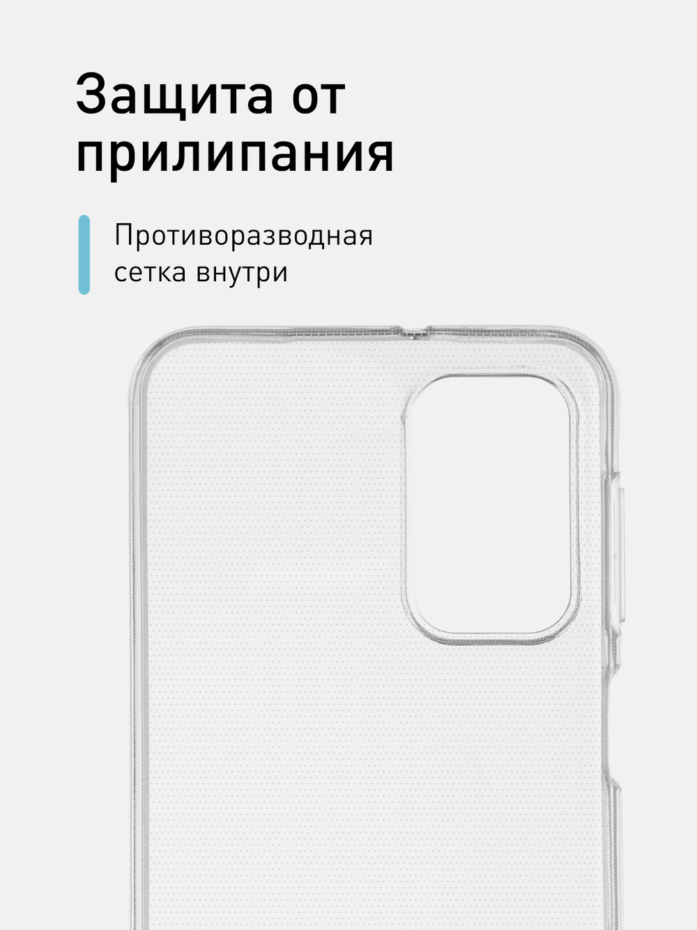 Чехол ROSCO для Samsung Galaxy A23 оптом (арт. SS-A23-TPU-TRANSPARENT)