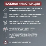 Монолитный поликарбонат 2 мм 2050х3050 мм Прозрачный листовой В РУЛОНЕ