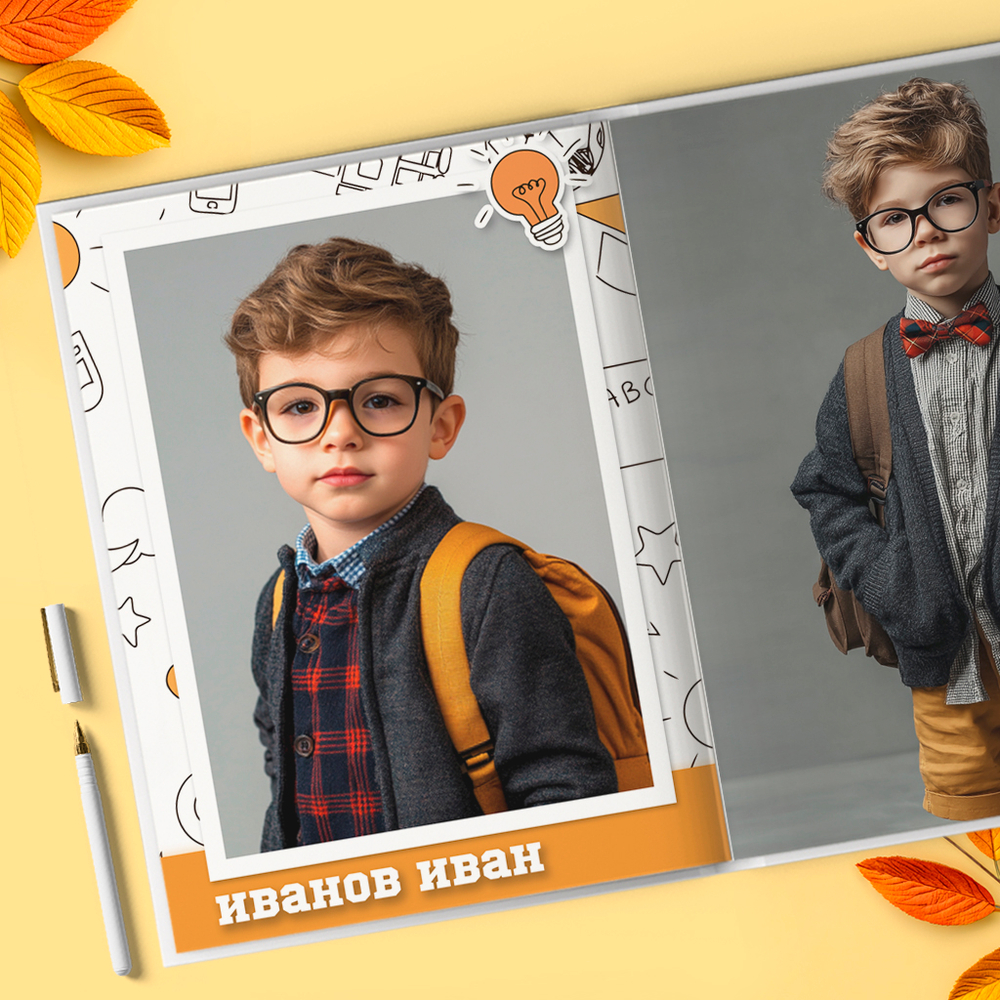 PSD-Шаблон фотокниги "Школьный день"