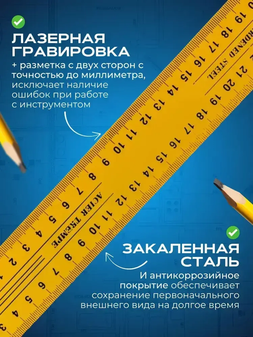 Линейка/угольник 500мм