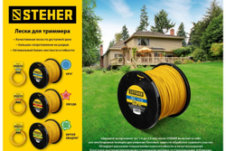 Леска для триммера STEHER Витой квадрат 1.6 мм, 15 м 75020-1.6
