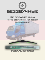 Щетки стеклоочистителя HUOYE Y8 550/500 мм на Avia D | Hook/J-Hook
