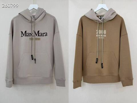 Костюм MaxMara