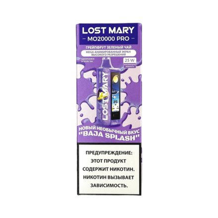 Lost mary MO20000 PRO Грейпфрут зелёный чай 20000 затяжек 20мг (2%)