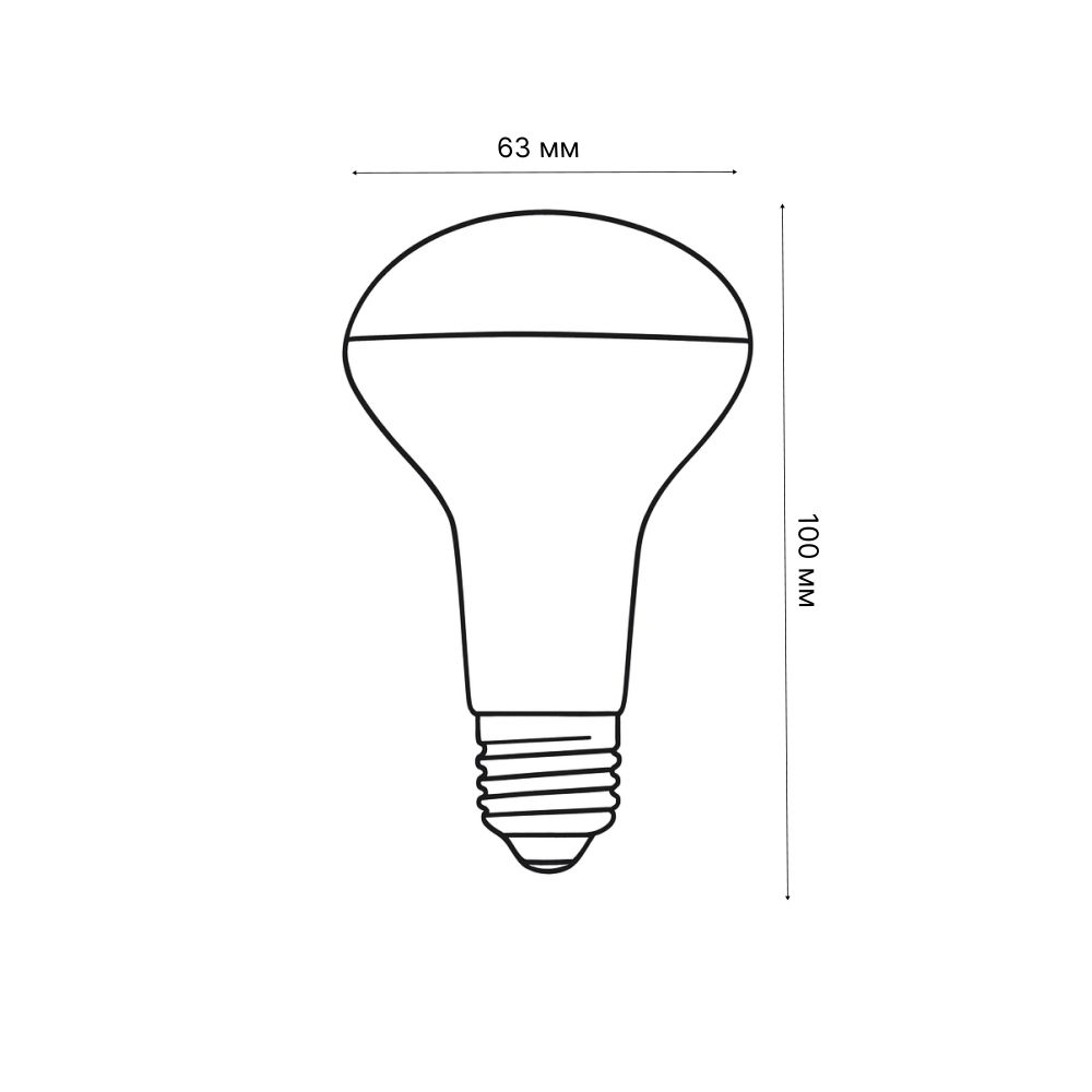 LED-R63-11W-3000K-E27-FR-NR Лампа светодиодная. Форма Рефлектор. матовая. Серия Norma. Теплый белый свет 3000K. Картон. ТМ Volpe