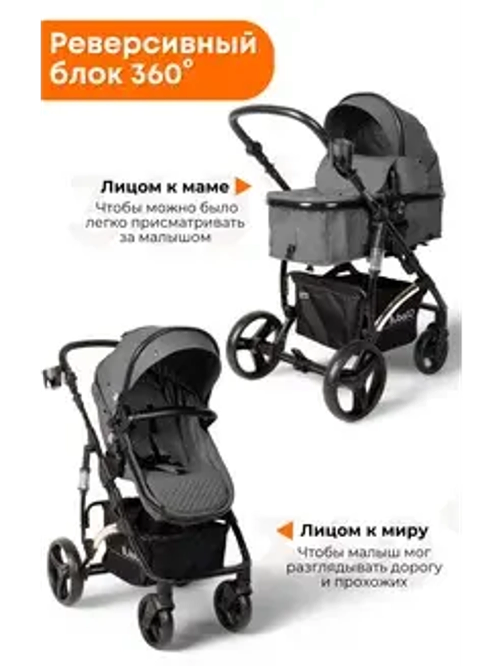 Коляска детская BubaGo арт.BG 136-G-2 MODEL Zoom color/цвет Dark Gray/Темно Серый