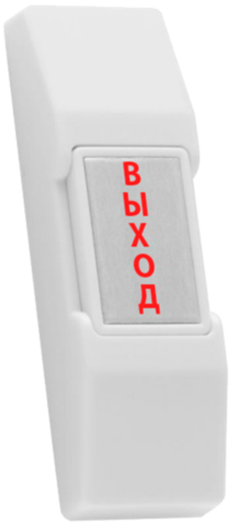 HO-02 Кнопка  ВЫХОД