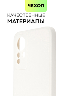 Чехол BROSCORP для Infinix Note 11 оптом (арт. INF-NOTE11-COLOURFUL-WHITE)
