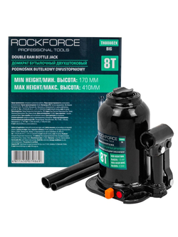 Домкрат бутылочный двухштоковый 8т (h min 170мм, h max 410мм) RockForce RF-TH80802X BIG