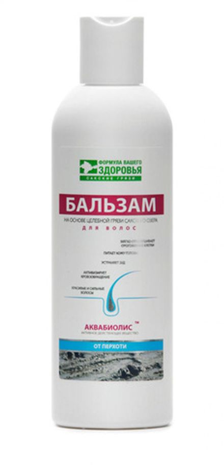 Аквабиолис Бальзам для волос "От перхоти"
