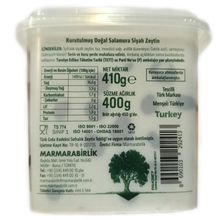 Маслины Marmarabirlik Kuru Sele XS вяленые 400 г 2 шт