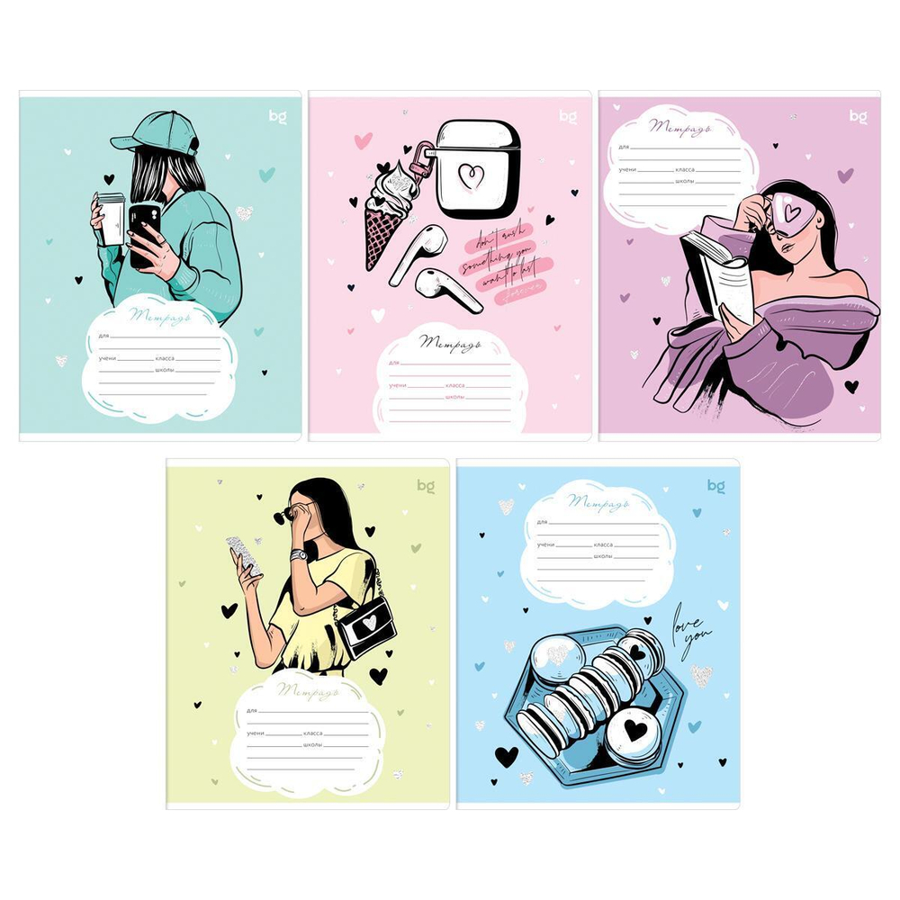 Тетрадь школьная А5 12л линия,блестки "My love"( BG)