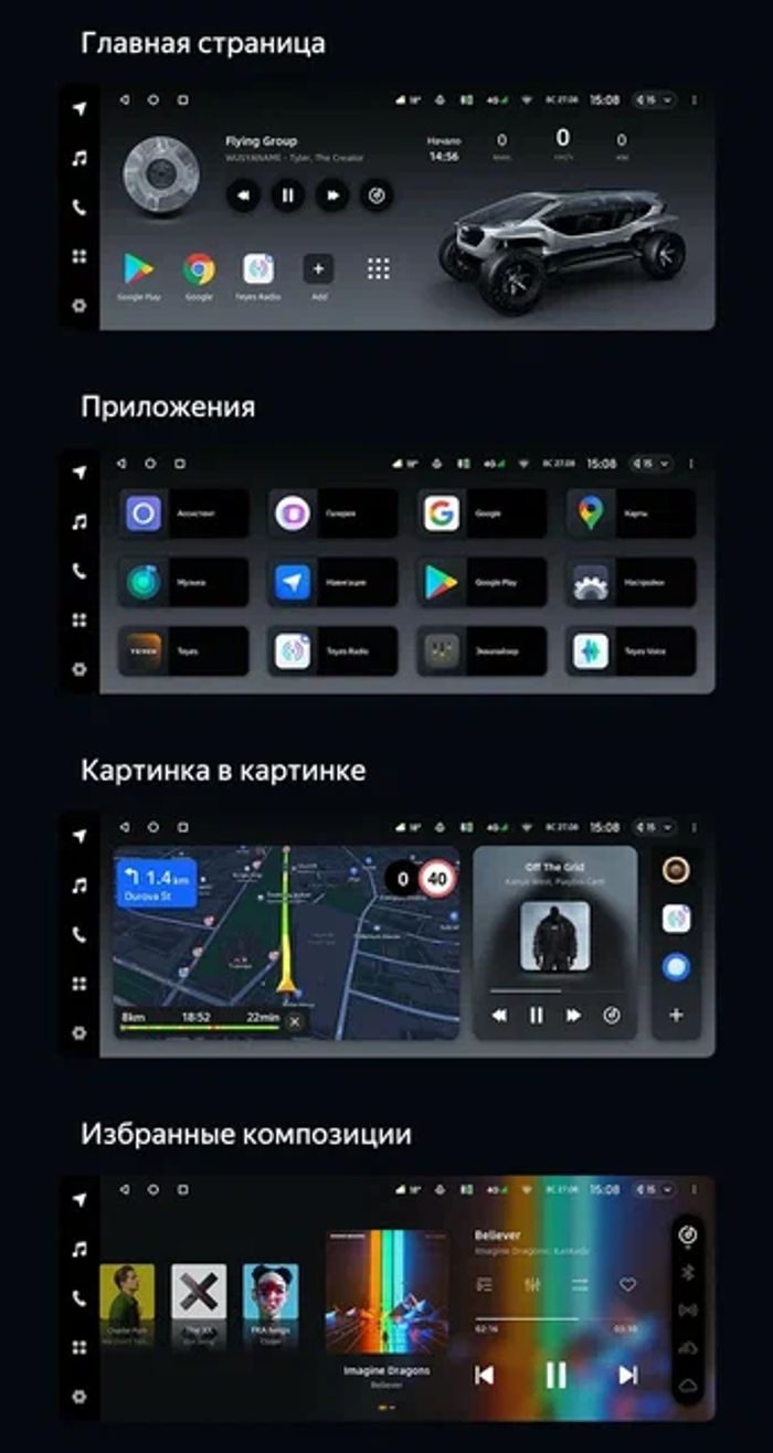 Магнитола для Audi Q5 FY 2016-2024 - Teyes LUX ONE 360 монитор 12.3" 2K QLED на Android 10, Быстрая, CarPlay, 4G SIM-слот, 4 камеры в комплекте