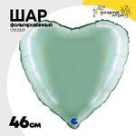 Шар фольгированный Сердце 46 см (Бирюзовый)