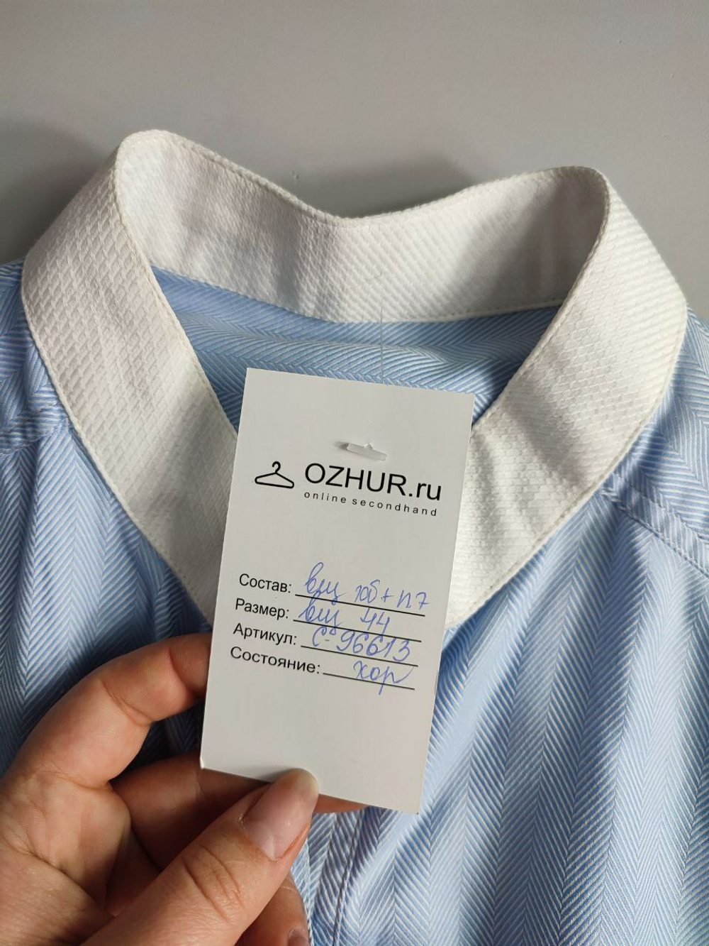 Блузка с хлопком светлая 44 размер