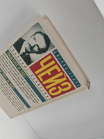 Свидетелей не будет; Не тяни тигра за хвост: романы