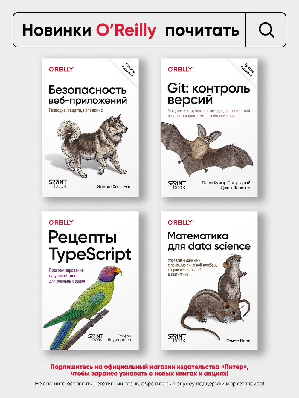 Causal Inference на Python. Причинно-следственные связи в IT-разработке