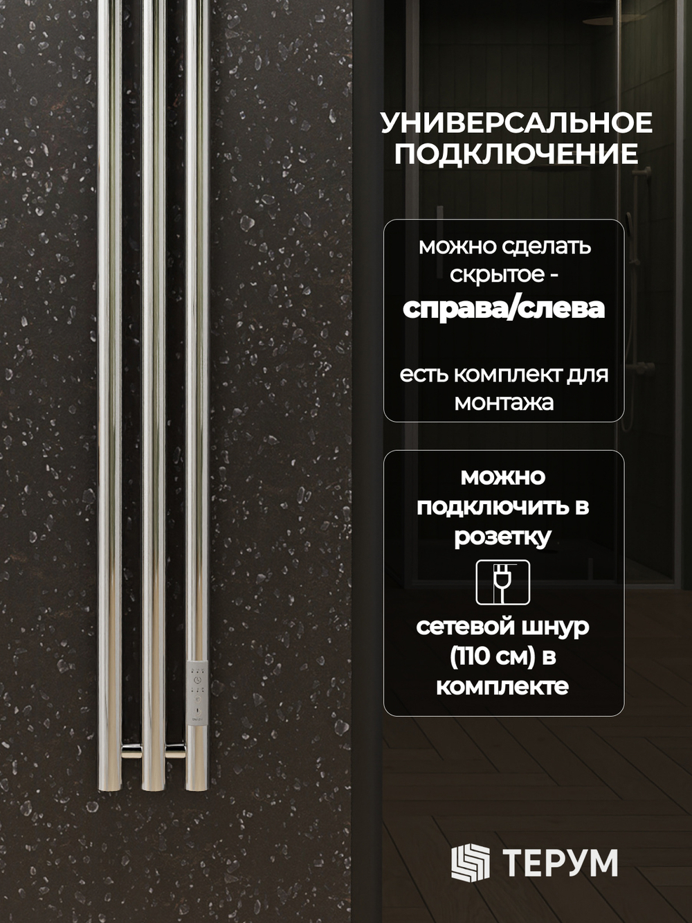 Полотенцесушитель Марко 3 120х13 хром