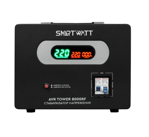 Напольный стабилизатор напряжения SMARTWATT AVR TOWER 8000RF