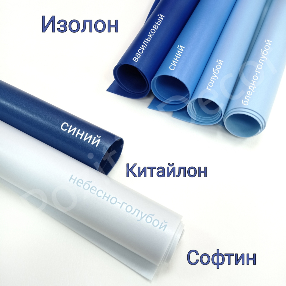 ИЗОЛОН ППЭ, цвет - СИНИЙ, толщина 2 мм, ширина 75 см, (цена за 1 метр)
