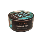 Satyr - Blue cheese (Сырный Соус), 25 гр