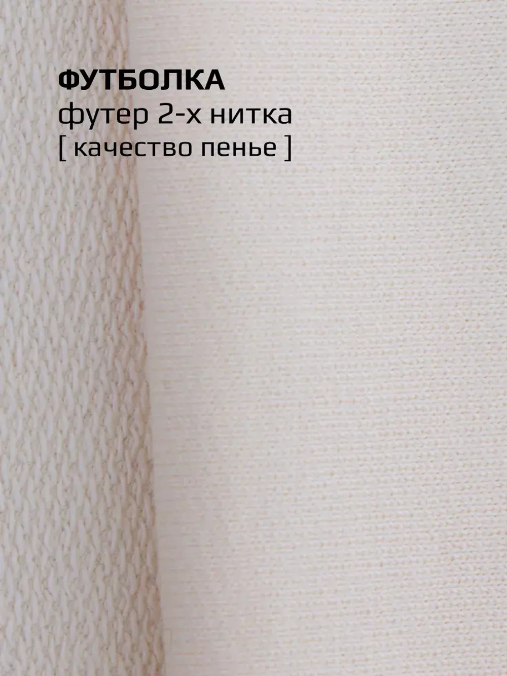 Костюм для девочки, футболка и шорты