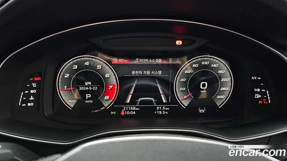 Audi A6 (C8) 45 TFSI (07.2021)