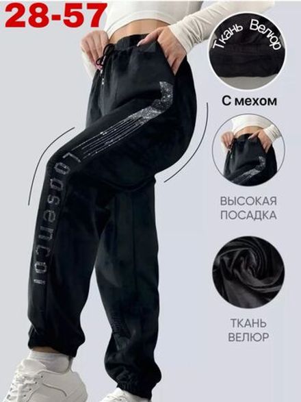 Брюки 50352596 Fabrika