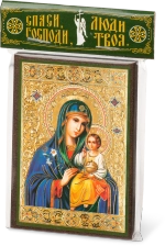 Икона БМ "Неувядаемый цвет" 6х9 на МДФ-6